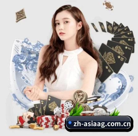 公司成立 - zh-asiaag.com.cn正式成立,获得国际权威机构颁发的合法运营资质,开启华人在线休闲娱乐新篇章。